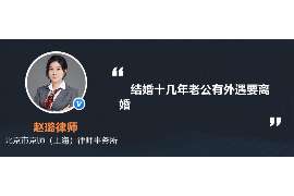 周口婚姻调查：无效或者被撤销的婚姻的法律后果